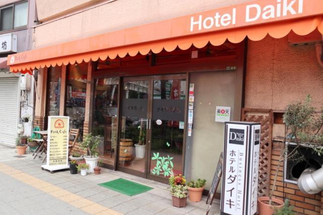 Hotel Daiki Osaka Ngoại thất bức ảnh
